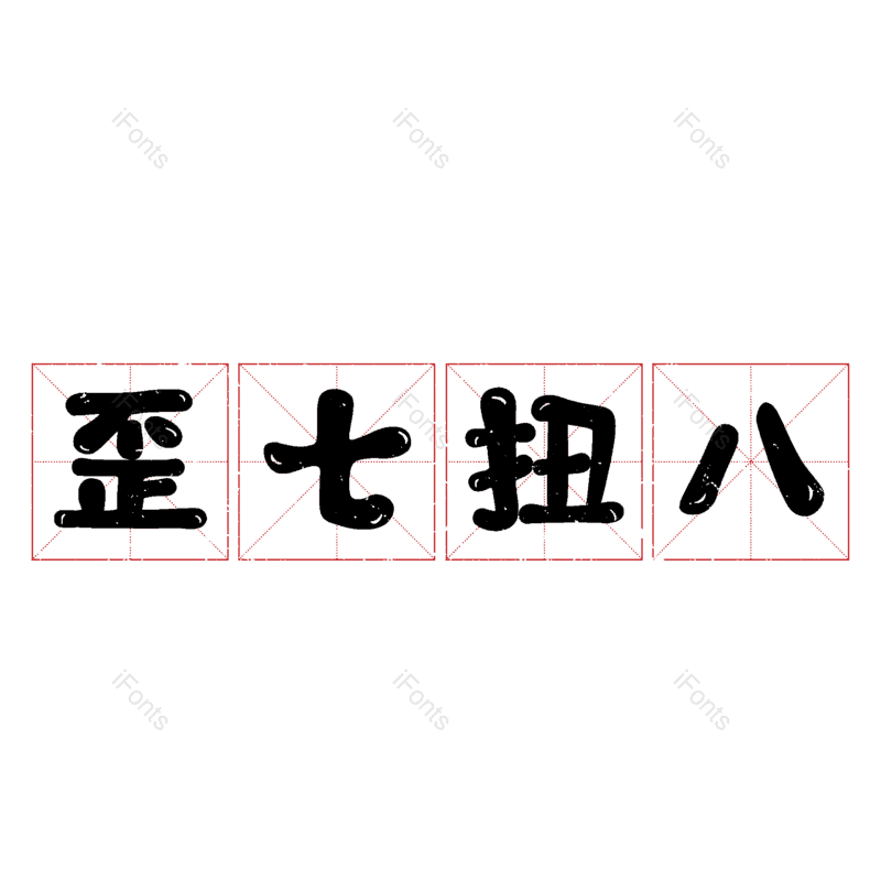 图片,元素,PNG,免抠素材